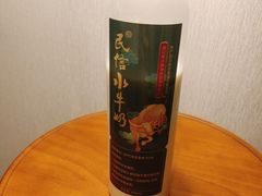-民信老铺(华盖路店)