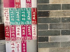 -達揚原味燉品(文明路店)