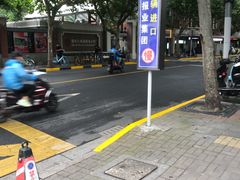 -上海报业大厦