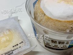-瑞幸咖啡(南丰汇商场店)