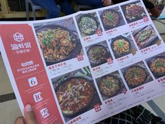 -渝蛙馆(新百店)