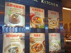 -汤城小厨•粤菜•靓汤(金宝街店)
