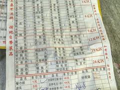 -满天星太珍火锅