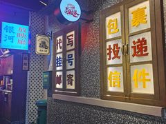 -卤校长重庆火锅(国兴店)