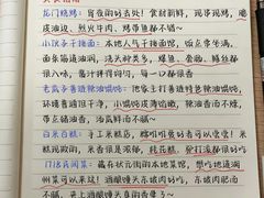 -梅溪·小伙子干挑面(安吉总店)