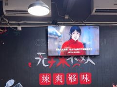 -谭记重庆老火锅(总店)