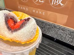-一口小满手作糯米糍(北山店)