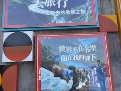-河南宝泉旅游区