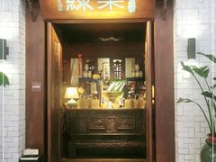 门面-绿茶餐厅(布吉万象汇店)