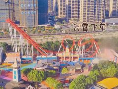 -温州乐园