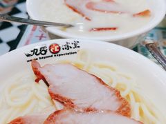 -九龙冰室(动漫星城店)