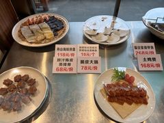 -大宅院(西溪路店)