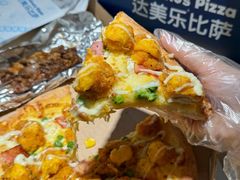 -达美乐比萨(墨玉南路店)