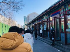 -李小老烧饼(常营民族家园店)