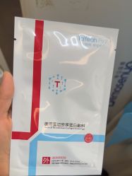 -上海玫瑰医疗美容医院