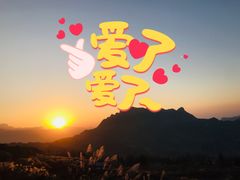 -山王坪喀斯特国家生态公园