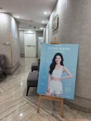 点击看大图 -深圳鹏爱秀琪医疗美容医院