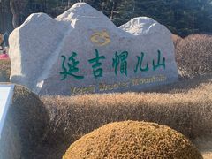 -帽儿山国家森林公园