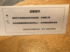 -星巴克(来福士2F店)