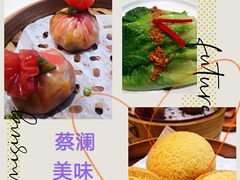 -蔡澜点心·粤菜(月星环球港店)
