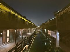 -乌镇枕水度假酒店