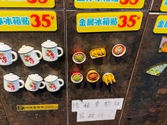-长沙文和友(海信广场店)