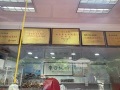 门面-章云板鸭(评事街店)
