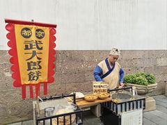 -河坊美食街(河坊街店)