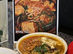 -粉八·云南米线·建水烧烤(常熟路店)