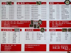 -新园饮食店(香洲总店)