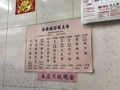 -添發碗仔翅美食