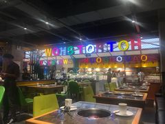 大堂-火锅岛潮牌自助餐厅(天津天佑城店)