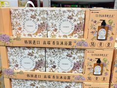 -山姆会员商店(上海浦东店)