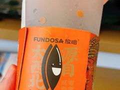 -放哈·甜醅子奶茶创造者(正宁路店)