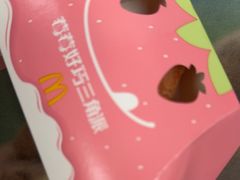 -麦当劳(联盛店)