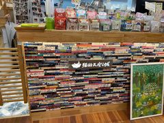 -猫的天空之城概念书店(杭州南宋御街店)