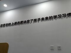 -澳洲袋鼠早教(金辉环球广场店)