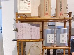 -成川茶店·潮汕工夫浓茶(万象店)