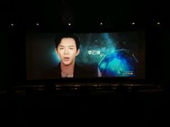 -成都百丽宫影城(LUXE太古里店)