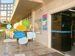 -南山图书馆(常兴路店)