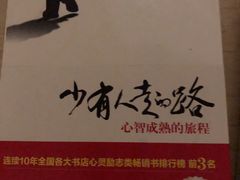 -众独空间沉浸式自习室(三阳路铂仕汇店)