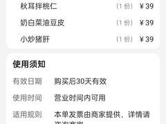 -洞庭家宴·头牌甲鱼(广渠门店)