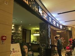 -割烹旭日本料理(龙湖狮山天街店)