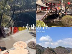 -方岩风景区