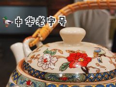 -北京全聚德(西客站店)
