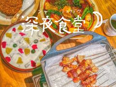 -申记串道和和旗舰店(北行店)