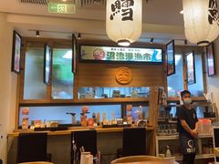 -沼津港渔市(宏伊国际广场店)