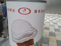 -喜茶(北京三里屯太古里店)