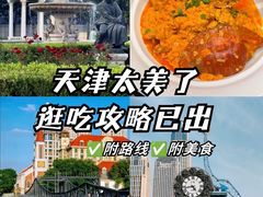 -必点海鲜·海肠捞饭(滨江道一店)