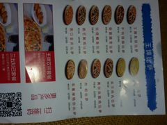 android_upload_pic-牛男手造(地铁天虹店)